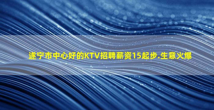 陕西夜总会招聘